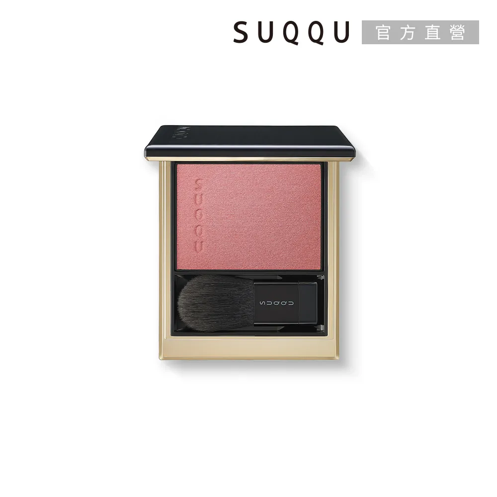 【SUQQU】晶采光潤頰采 5g (8色任選) 歷史價格詳細信息