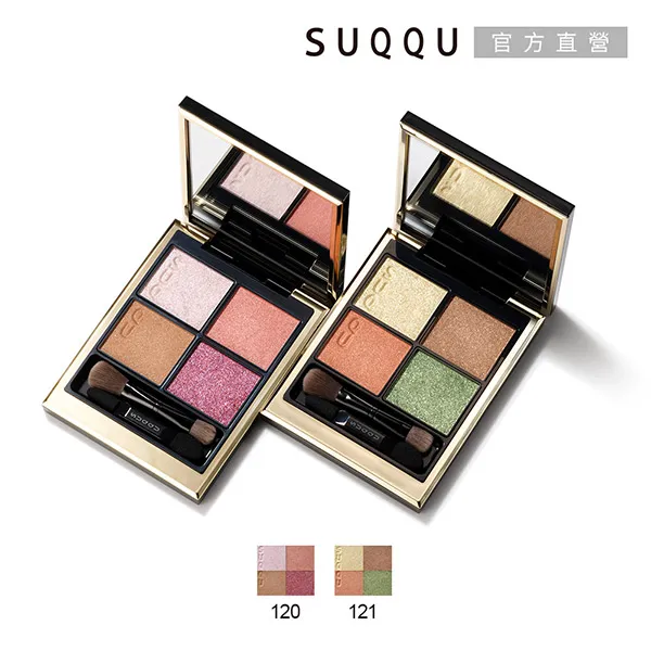 SUQQU 晶采盈緻眼彩盤 6.2g 4色眼影盤 閃粉珠光 持久輕薄 日本直邮【小妮子美妝】 歷史價格詳細信息