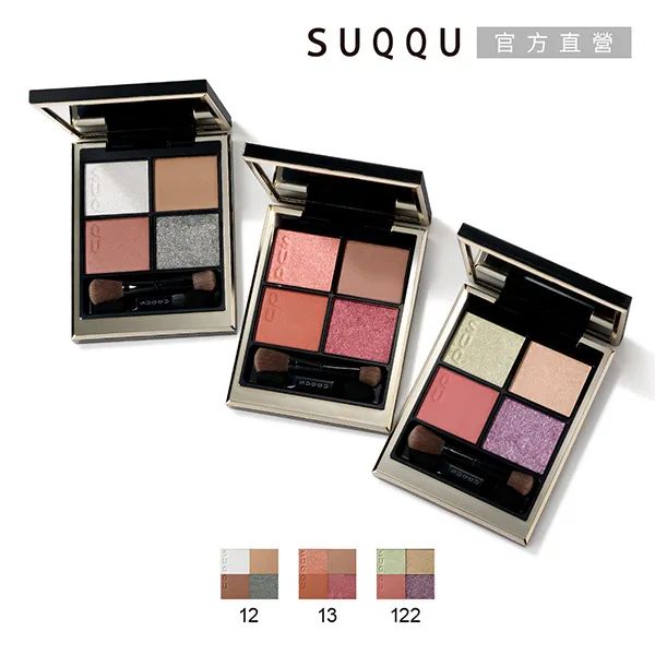 SUQQU 晶采盈緻眼彩盤 6.2g 4色眼影盤 閃粉珠光 持久輕薄 日本直邮【小妮子美妝】 歷史價格詳細信息