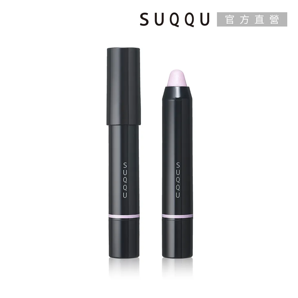 SUQQU 晶采幻色唇膏 3.4g(2色任選) 歷史價格詳細信息