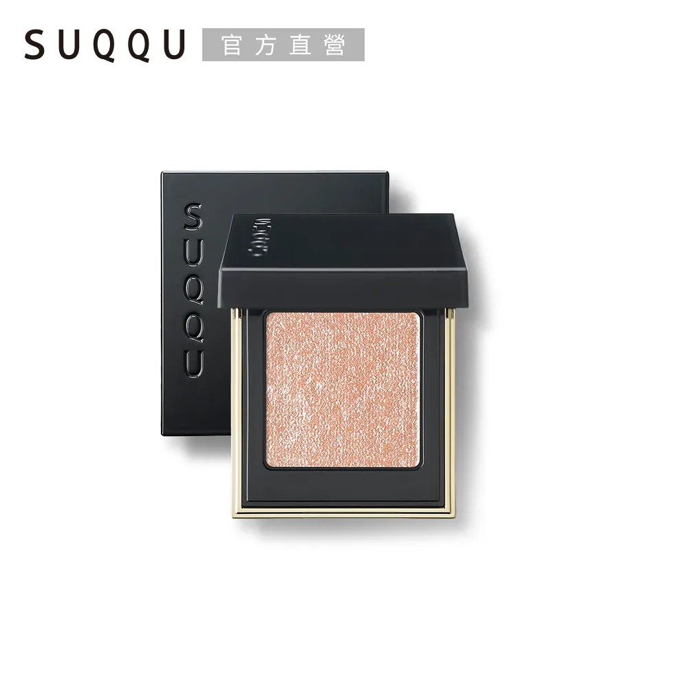 【SUQQU】晶采立體眼影 1.5g(2色任選) 歷史價格詳細信息