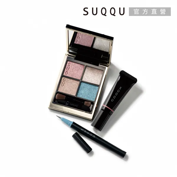 【SUQQU】晶采彩妝組(六花/星冴) 歷史價格詳細信息