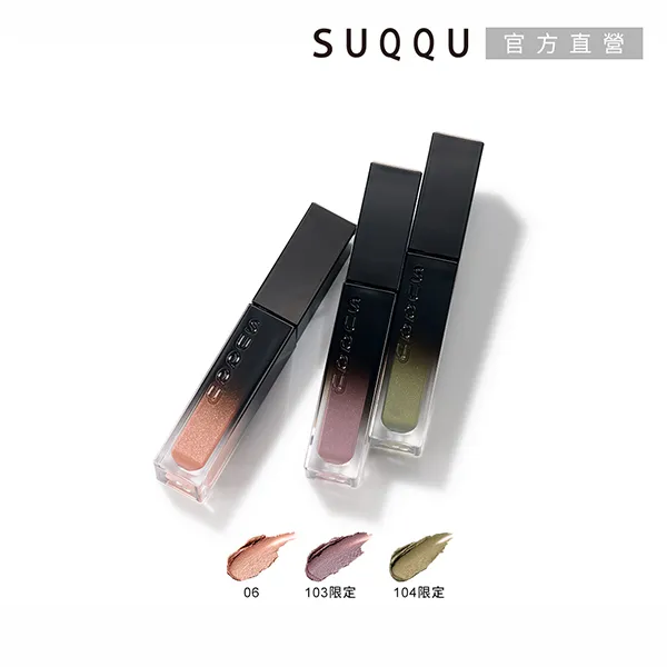 【SUQQU】晶采光透水凝粉餅-蕊 11g(3色任選) 歷史價格詳細信息