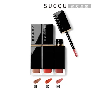 SUQQU 晶采柔肌粧前乳 30mL 歷史價格詳細信息