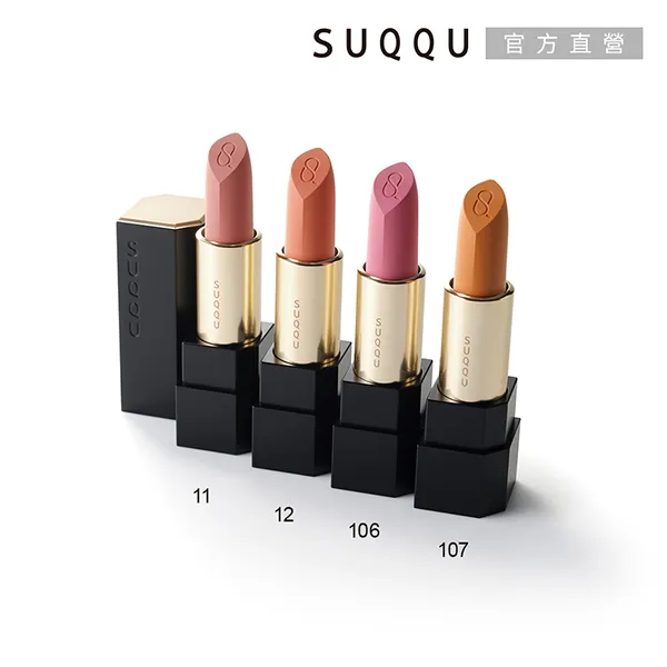 【SUQQU】晶透眼彩盤經典組(多色任選) 歷史價格詳細信息