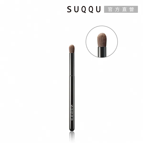 SUQQU 晶采艷澤眼影刷 (3款任選) 歷史價格詳細信息