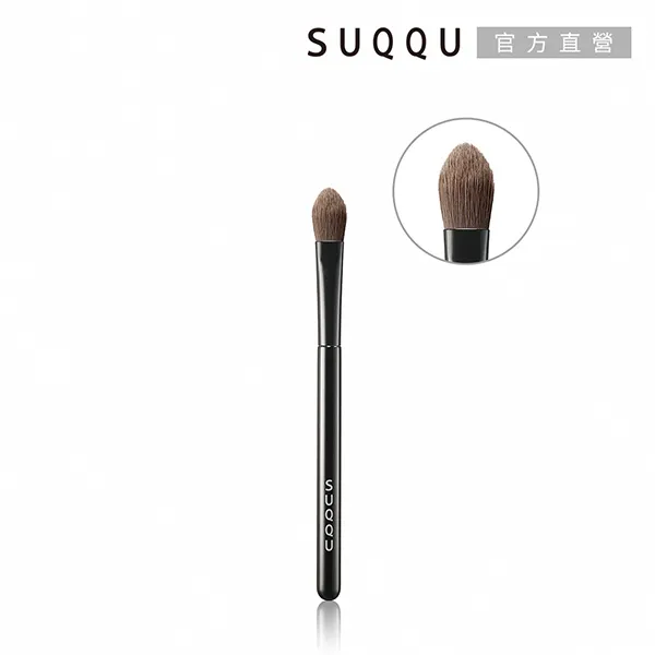 SUQQU 晶采艷澤眼影刷 (3款任選) 歷史價格詳細信息