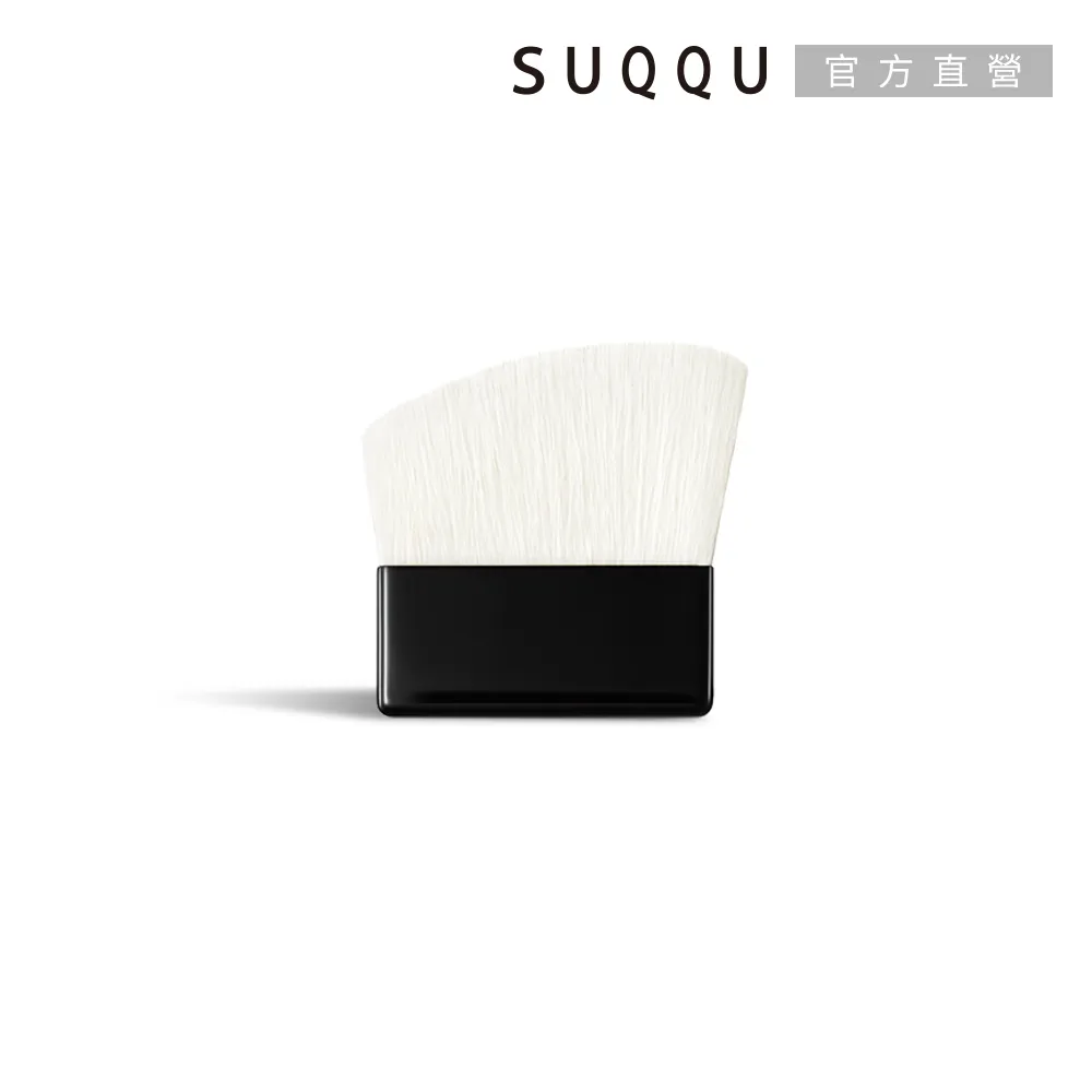 SUQQU 美顏蜜粉餅1+2限定組 歷史價格詳細信息