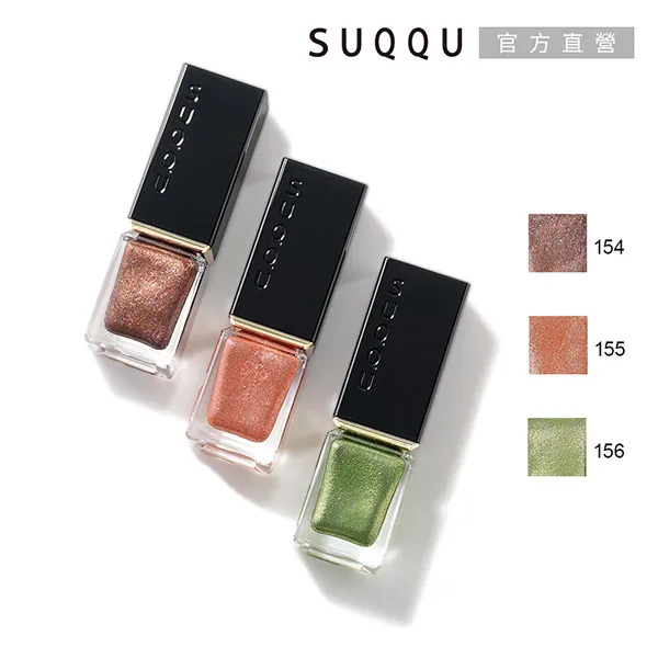 SUQQU 晶采妍色指甲油7.5 ml 歷史價格詳細信息