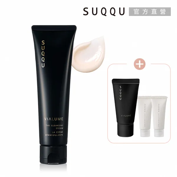 【SUQQU】極致晶萃活妍眼霜 13g 歷史價格詳細信息