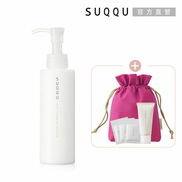 SUQQU 溫和潔顏乳1+5網路組 歷史價格詳細信息