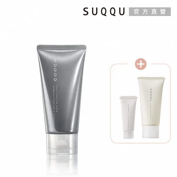 SUQQU 透光艷澤蜜粉限量1+1美妝組 (唇膏多款任選) 歷史價格詳細信息