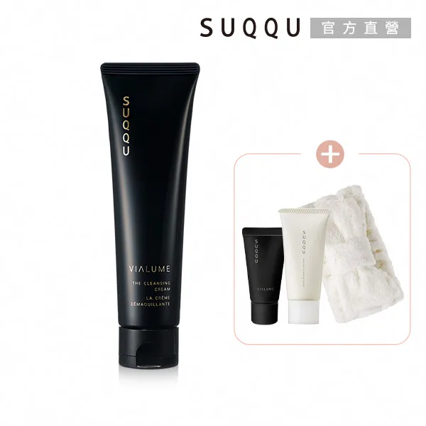 【SUQQU】頂級潤澤潔膚買一送3 歷史價格詳細信息