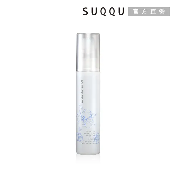 SUQQU 美顏蜜粉餅1+2限定組 歷史價格詳細信息