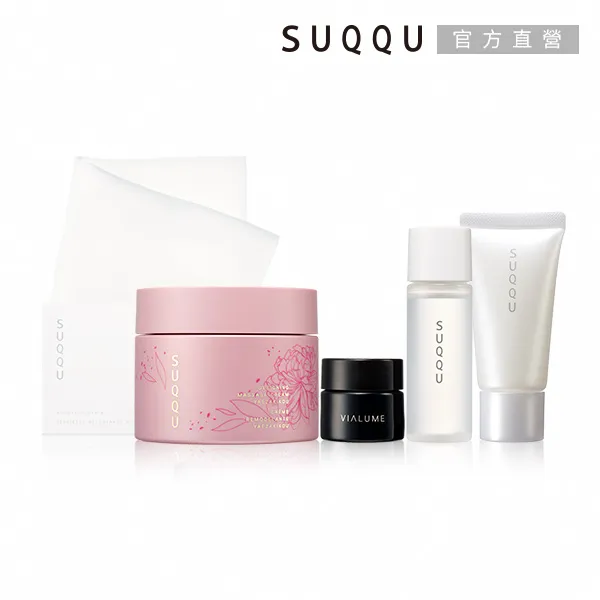 SUQQU 晶采立體按摩霜30ml 歷史價格詳細信息