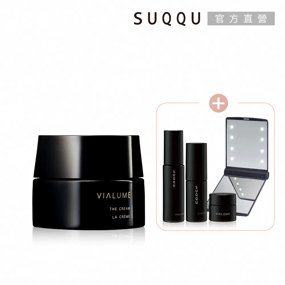 【SUQQU】頂級潤澤潔膚買一送3 歷史價格詳細信息