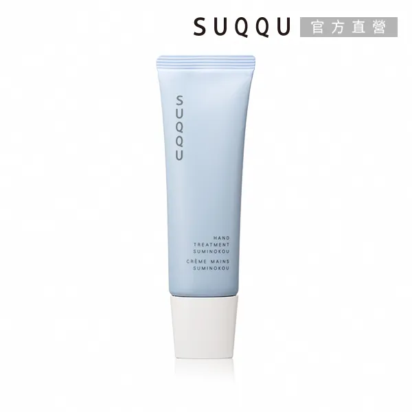 【SUQQU】香氛美肌噴霧 WF 60mL 歷史價格詳細信息