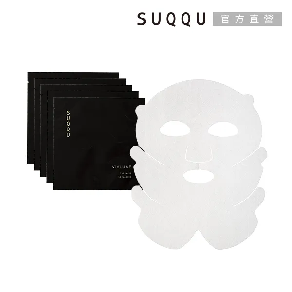SUQQU 絕緻晶艷潤采潔膚霜 125g 歷史價格詳細信息