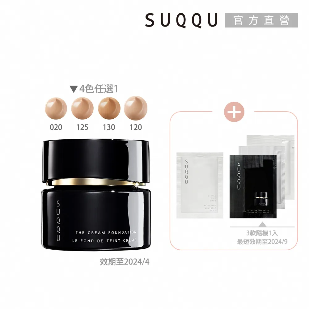 效期2024.04.10 日本製 100%國產 有機玄米綠茶48袋入 家庭號大包裝 歷史價格詳細信息