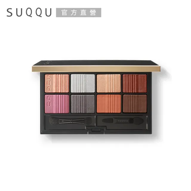 【SUQQU】假日晶采眼彩盤 12g(2020聖誕限量眼彩) 歷史價格詳細信息