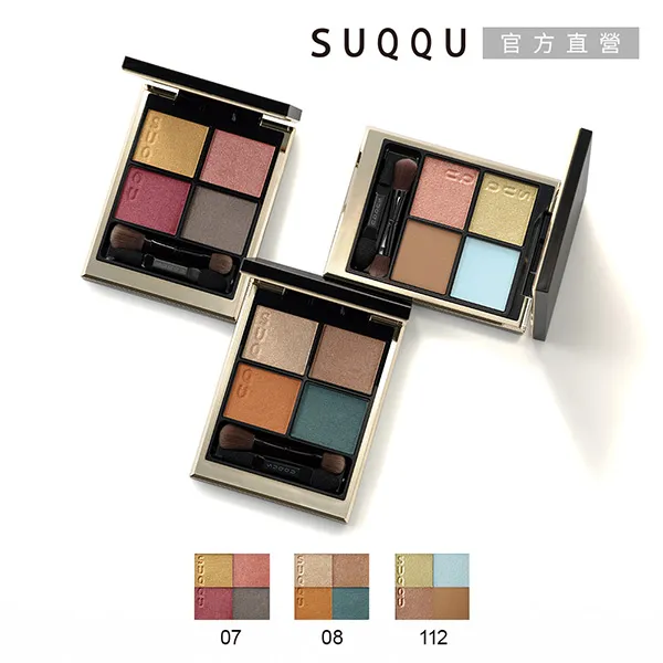 SUQQU 晶采盈緻眼彩盤 6.2g 4色眼影盤 閃粉珠光 持久輕薄 日本直邮【小妮子美妝】 歷史價格詳細信息