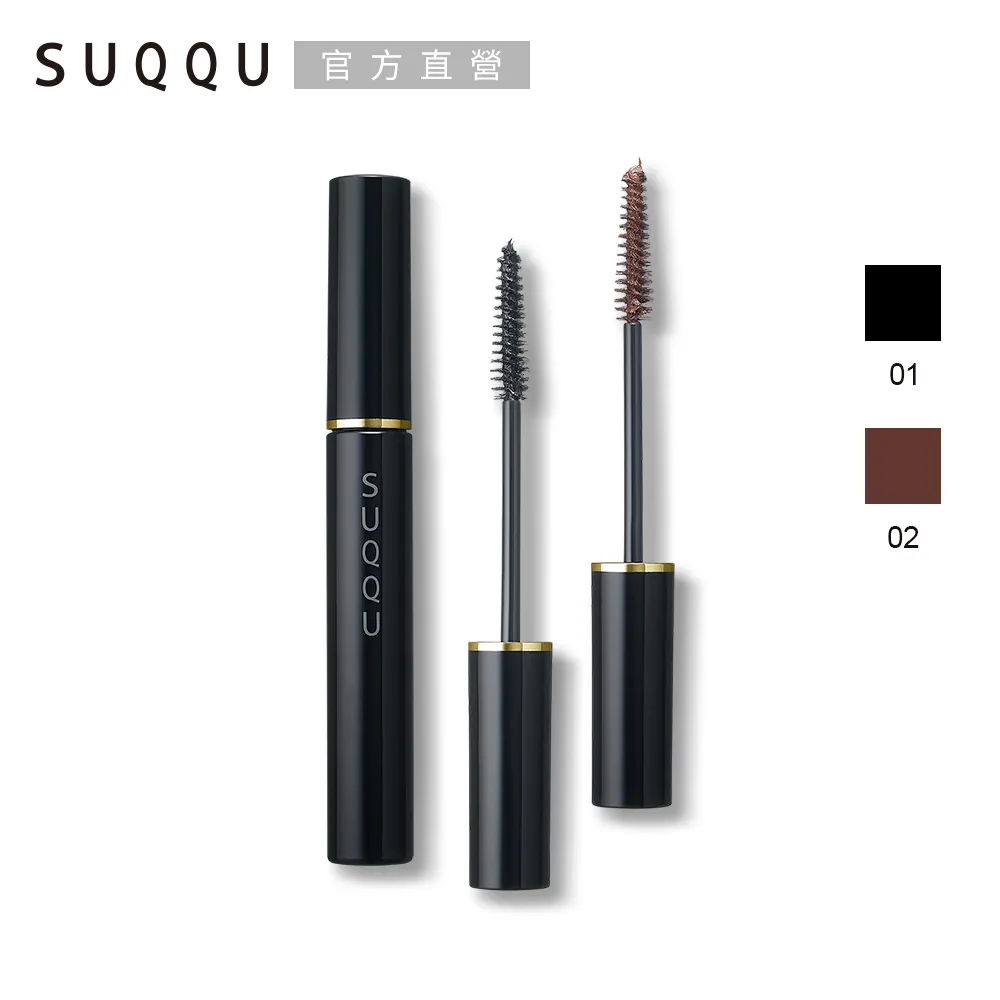 【SUQQU】濃郁秋日眼盤限定組(4色任選) 歷史價格詳細信息