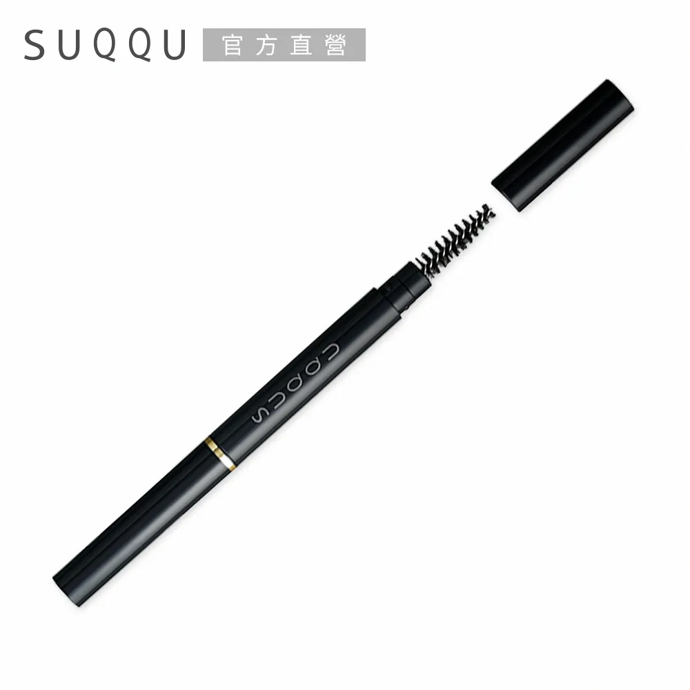 【SUQQU】晶采妍色眉筆蕊 0.2g(多色任選) 歷史價格詳細信息