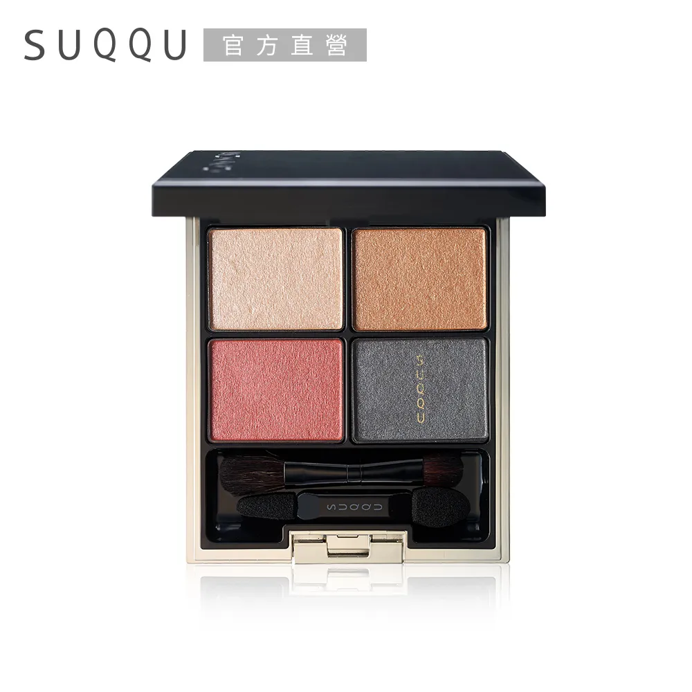 【SUQQU】晶采立體眼彩盤1+2璀璨組(效期：2024/06) 歷史價格詳細信息