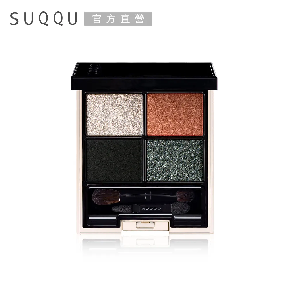 【SUQQU】晶采立體眼彩盤1+2璀璨組(效期：2024/06) 歷史價格詳細信息