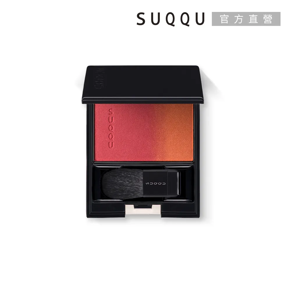 【SUQQU】晶采淨妍頰彩彩7.5g (效期至2024/8) 歷史價格詳細信息