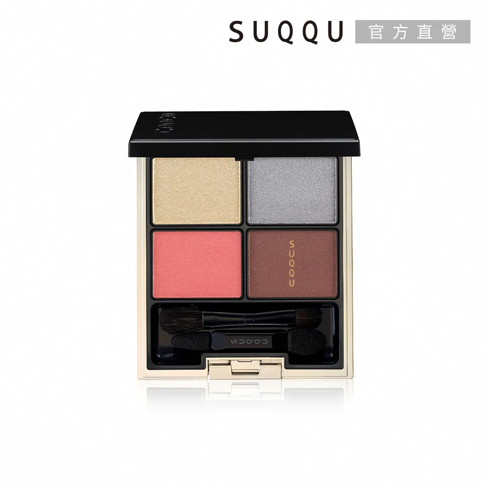 【SUQQU】晶采立體眼彩盤1+2璀璨組(效期：2024/06) 歷史價格詳細信息