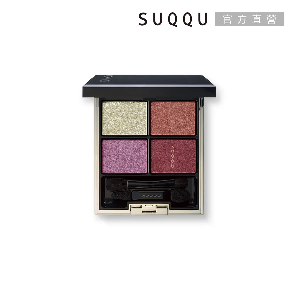 【SUQQU】晶采立體眼彩盤1+2璀璨組(效期：2024/06) 歷史價格詳細信息