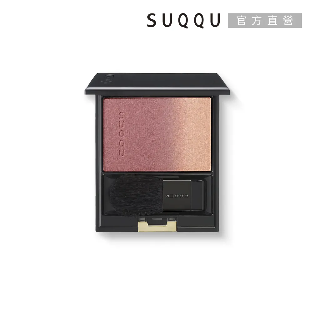 【SUQQU】晶采淨妍頰彩(效期：2024/05) 歷史價格詳細信息