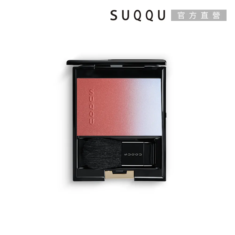 【SUQQU】晶采淨妍頰彩(效期：2024/05) 歷史價格詳細信息