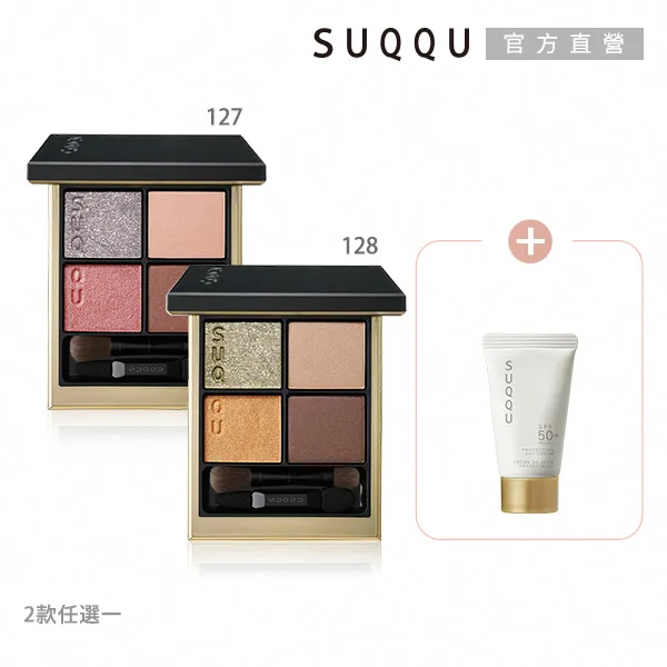 獨家2組！南海豐【魚蝦組】經典搭配北極甜蝦/爆卵柳葉魚/無次白帶魚捲 歷史價格詳細信息