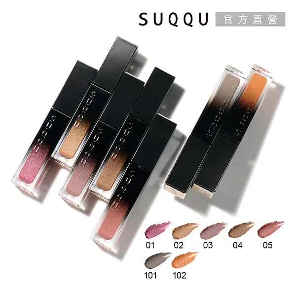 【SUQQU】晶采光透水凝粉餅-蕊 11g(3色任選) 歷史價格詳細信息