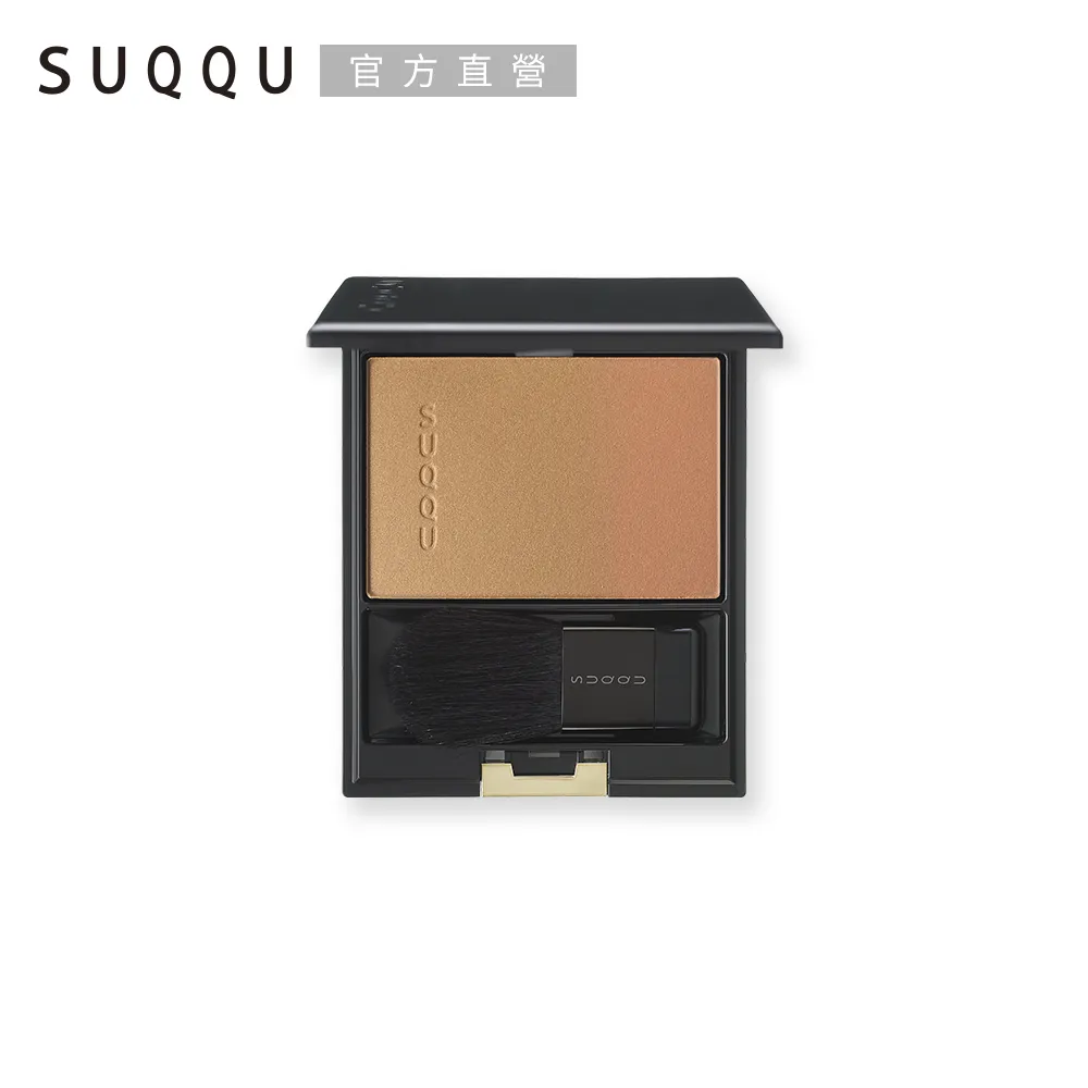 SUQQU 晶采淨妍頰彩 6.4g(2色任選) 歷史價格詳細信息