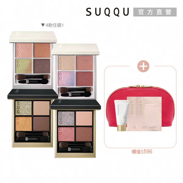 (買一送一)4核強光手電筒 露營燈 應急燈 工作燈 歷史價格詳細信息