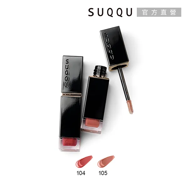 【SUQQU】晶采水艷光唇釉6.8g(效期2024/6) 歷史價格詳細信息