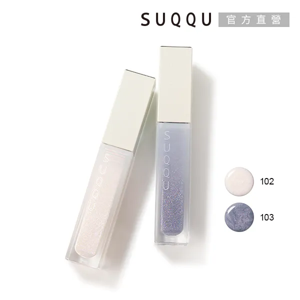 【SUQQU】極潤護唇霜7.5g 歷史價格詳細信息