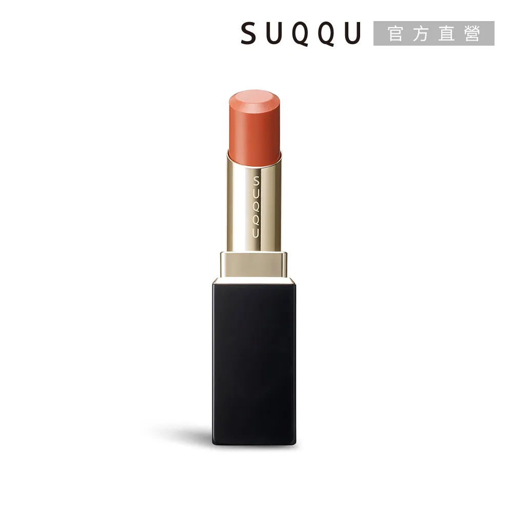 【SUQQU】晶采艷澤唇膏 3.7g (最短效期至:2024/4) 歷史價格詳細信息
