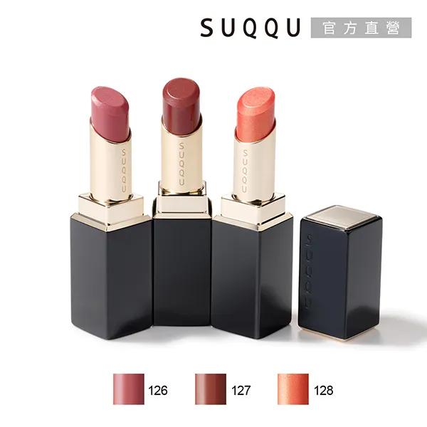 【SUQQU】晶采艷澤唇膏 3.7g (最短效期至:2024/4) 歷史價格詳細信息