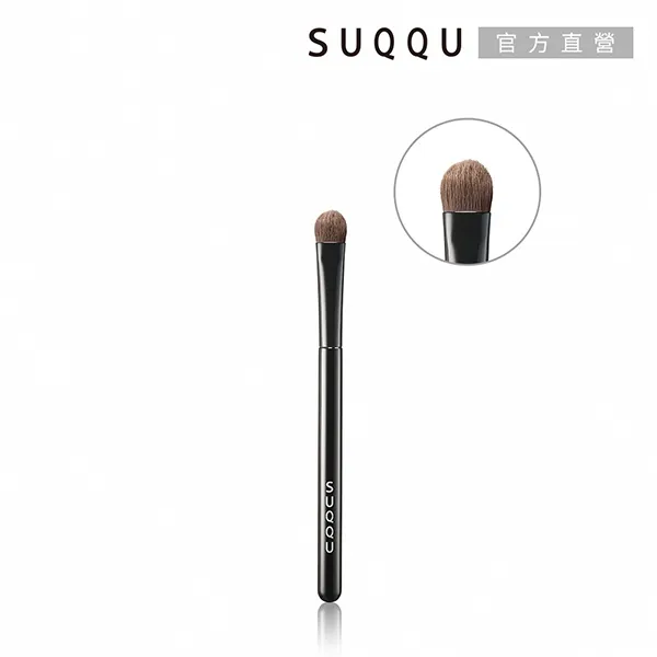 SUQQU 晶采艷澤眼影刷 (3款任選) 歷史價格詳細信息