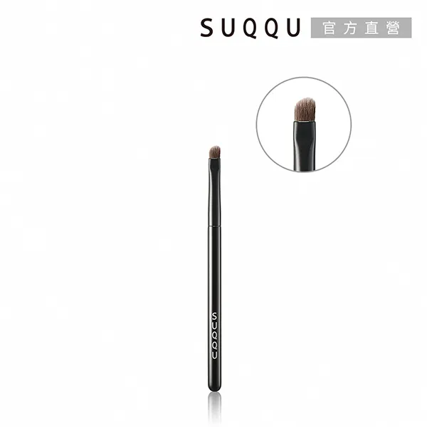 SUQQU 晶采艷澤眼影刷 (3款任選) 歷史價格詳細信息