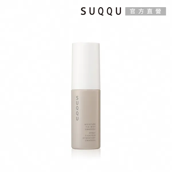 【SUQQU】香氛美肌噴霧 WF 60mL 歷史價格詳細信息