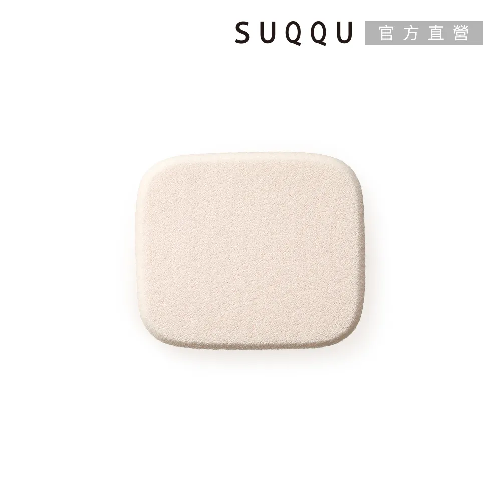 【SUQQU】光源精華妝前新貨組 歷史價格詳細信息