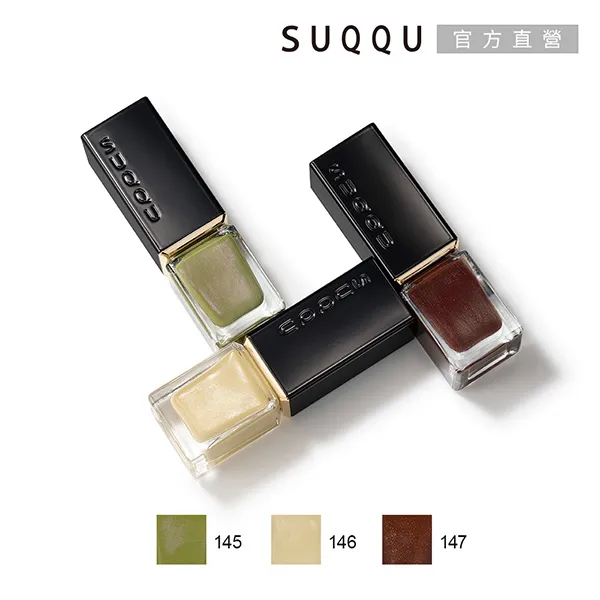 SUQQU 晶采妍色指甲油7.5 ml 歷史價格詳細信息