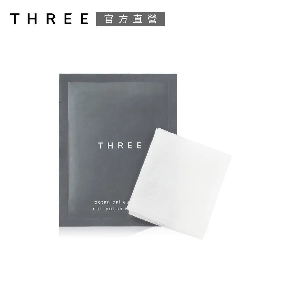 【THREE】植感潔膚油買1送4組 歷史價格詳細信息