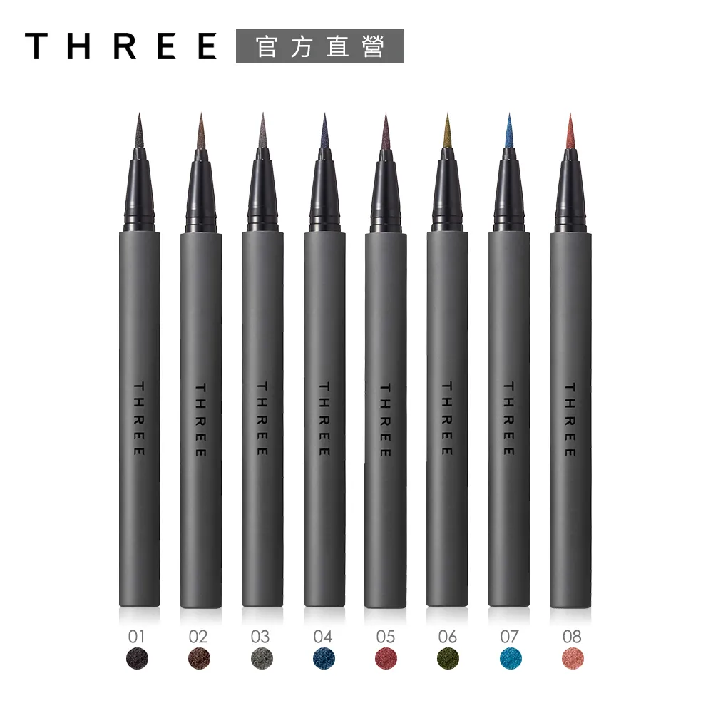 THREE 魅光極線抗暈眼線液筆 0.5mL(8色任選) 歷史價格詳細信息