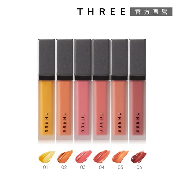 THREE 魅光柔采唇漾 #X01 6g 歷史價格詳細信息
